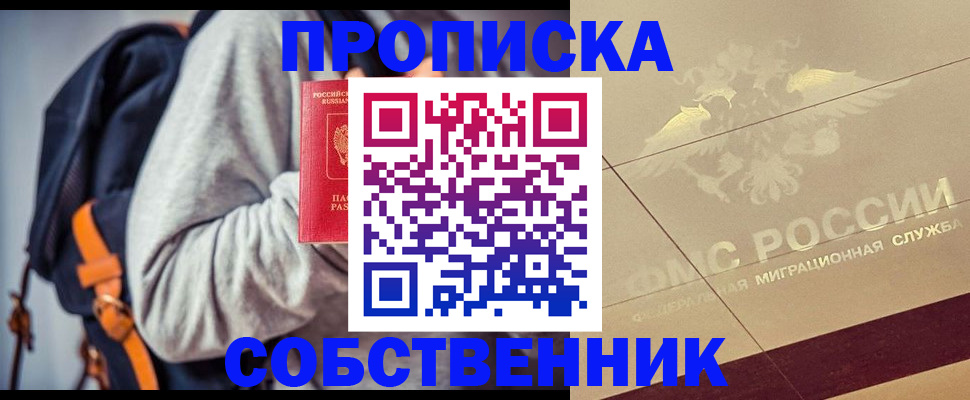 временная регистрация госуслуги в Усинске
